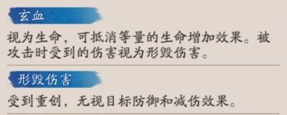 阴阳师SSR式神龙珏强不强(图5) 阴阳师SSR式神龙珏强不强(图5)