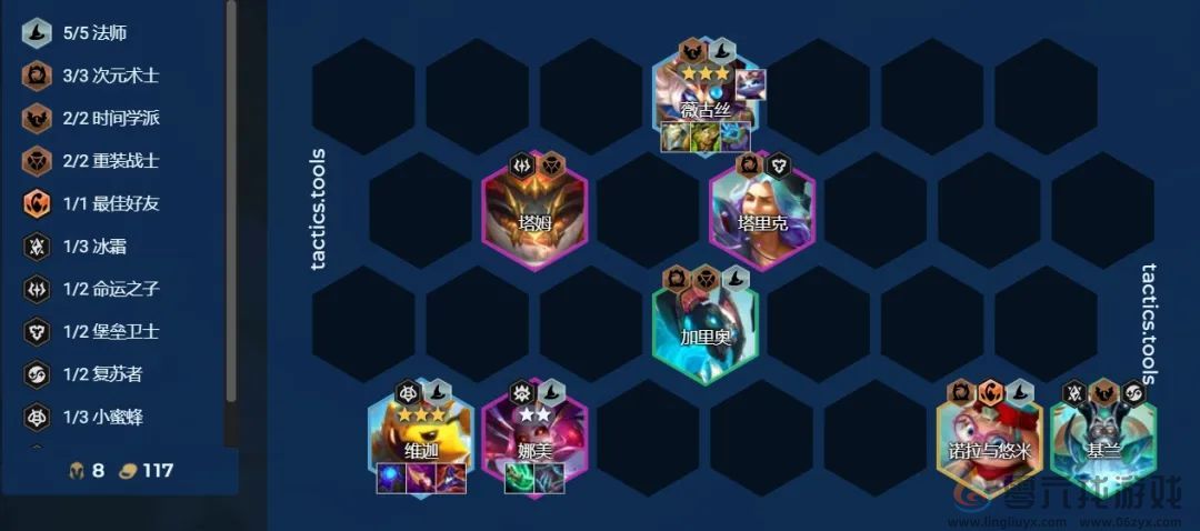 金铲铲之战4.20版本阵容推荐(图6) 金铲铲之战4.20版本阵容推荐(图6)