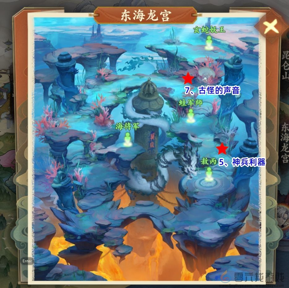 封神幻想世界42级奇遇任务怎么过(图4) 封神幻想世界42级奇遇任务怎么过(图4)