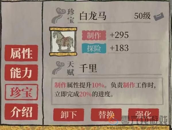 江南百景图吴承恩培养攻略(图2) 江南百景图吴承恩培养攻略(图2)