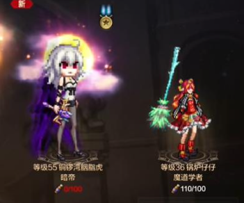 地下城与勇士起源副职选择推荐(图3) 地下城与勇士起源副职选择推荐(图3)