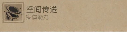 第五人格时空之影怎么玩(图5) 第五人格时空之影怎么玩(图5)