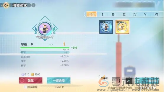 排球少年手游角色怎么养成(图8) 排球少年手游角色怎么养成(图8)