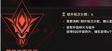 崩坏星穹铁道帝国炼金师成就达成攻略(图6) 崩坏星穹铁道帝国炼金师成就达成攻略(图6)