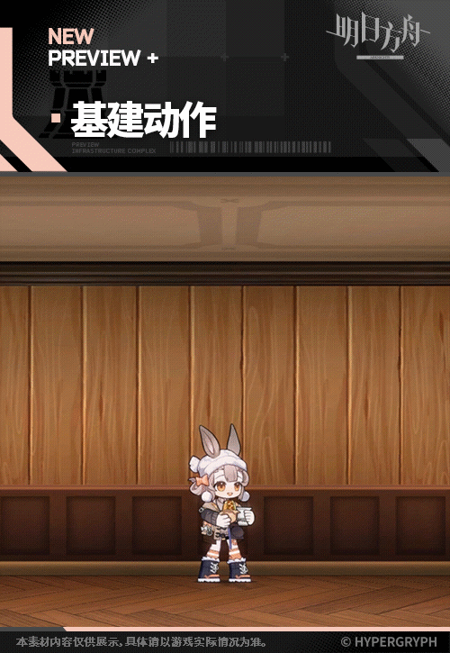 明日方舟温米街角暖绒皮肤一览(图1) 明日方舟温米街角暖绒皮肤一览(图1)