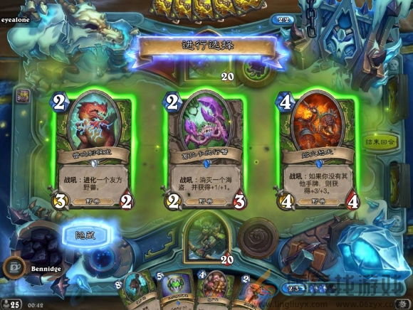 炉石传说僵尸兽的崛起乱斗玩法攻略(图2) 炉石传说僵尸兽的崛起乱斗玩法攻略(图2)