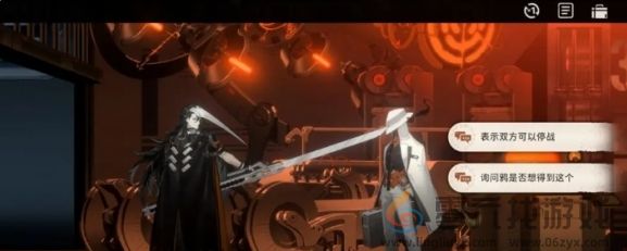 新月同行海上困斗第2章闪羽全收集攻略(图4) 新月同行海上困斗第2章闪羽全收集攻略(图4)