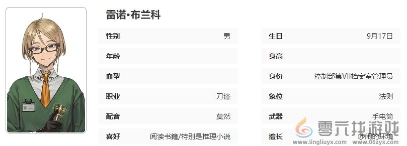 异象回声角色图鉴大全(图8) 异象回声角色图鉴大全(图8)