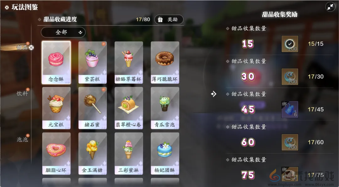 天涯明月刀手游全新轻策略玩法“燕尔公馆”即将登陆江湖(图15) 天涯明月刀手游全新轻策略玩法“燕尔公馆”即将登陆江湖(图15)