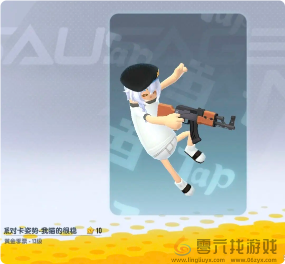 香肠派对ss18赛季季票奖励有哪些(图18) 香肠派对ss18赛季季票奖励有哪些(图18)