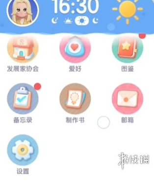 心动小镇11月兑换码大全(图2) 心动小镇11月兑换码大全(图2)