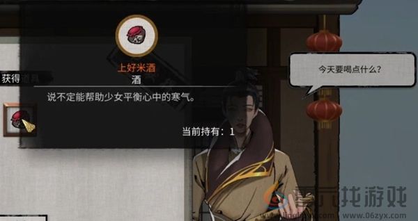 鬼谷八荒奇遇攻略大全(图24) 鬼谷八荒奇遇攻略大全(图24)