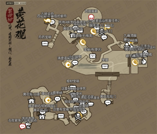 黑神话悟空互动地图打开入口地址分享(图13) 黑神话悟空互动地图打开入口地址分享(图13)