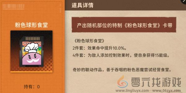 新月同行碎银子卡带推荐一览(图3) 新月同行碎银子卡带推荐一览(图3)