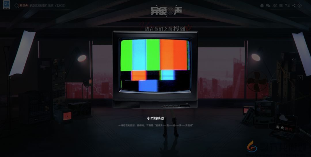 异象回声科长招募线索在哪(图7) 异象回声科长招募线索在哪(图7)