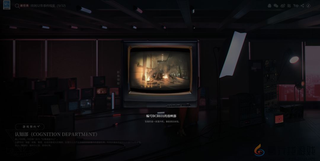 异象回声科长招募线索在哪(图10) 异象回声科长招募线索在哪(图10)