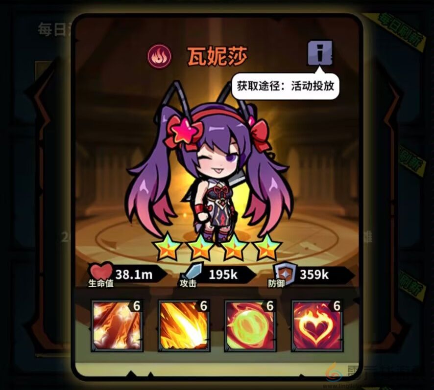 佣兵小镇通行证活动英雄汇总(图39) 佣兵小镇通行证活动英雄汇总(图39)