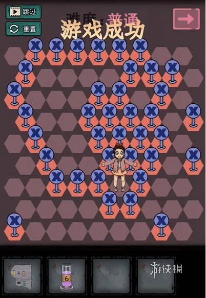 怨偶攻略大全(图74)