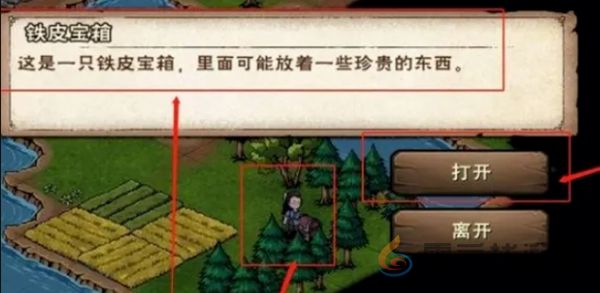 烟雨江湖龙泉镇宝箱在哪(图1) 烟雨江湖龙泉镇宝箱在哪(图1)