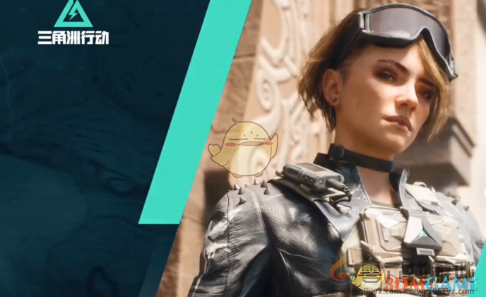 三角洲行动佐娅实战玩法教学(图2) 三角洲行动佐娅实战玩法教学(图2)