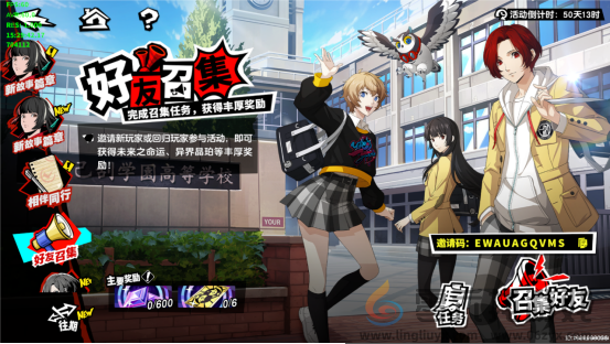 暴食的交响诗！《女神异闻录：夜幕魅影》3.0.1新版本今日上线(图8)