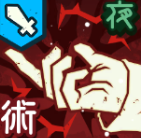 咒术回战幻影夜行虚式茈五条悟技能介绍(图3)