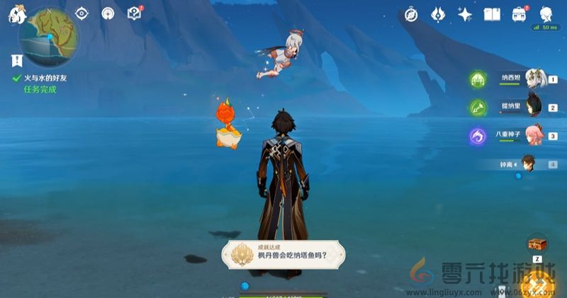 原神枫丹兽会吃纳塔鱼吗成就怎么达成(图6) 原神枫丹兽会吃纳塔鱼吗成就怎么达成(图6)