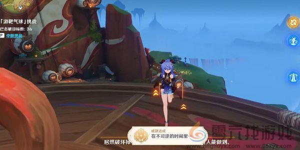 原神5.2在不可逆的时间里成就怎么达成(图6) 原神5.2在不可逆的时间里成就怎么达成(图6)