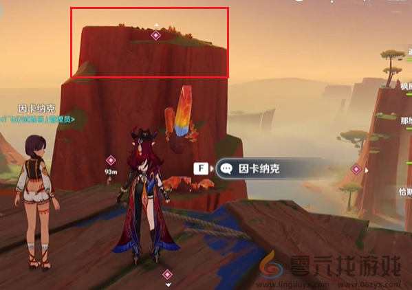 原神花之归尘羽之将坠怎么过(图12) 原神花之归尘羽之将坠怎么过(图12)