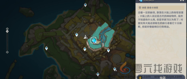 原神我是谁成就怎么达成(图12)