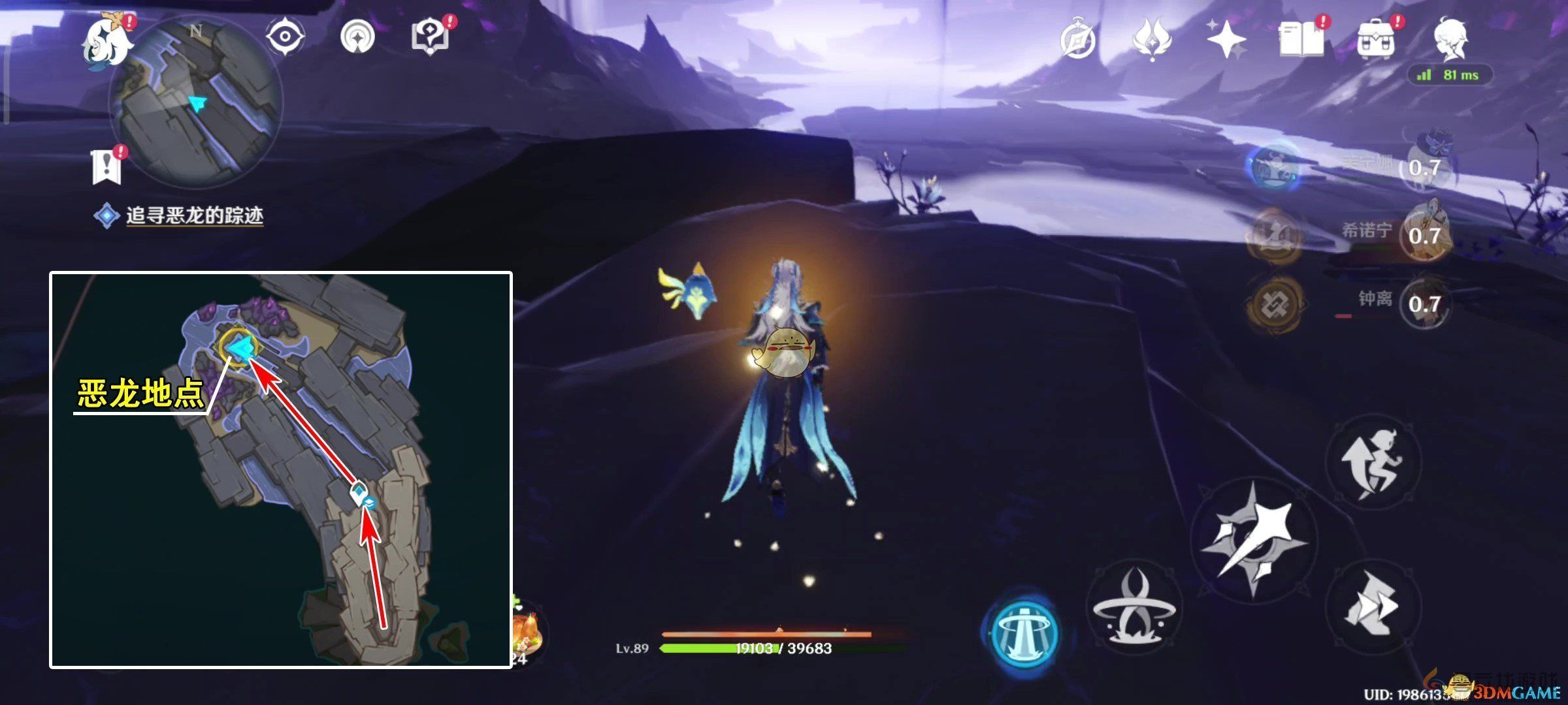 原神5.2恶龙位置(图1)