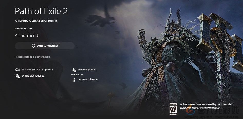 流放之路2游戏上线时间介绍(图3)