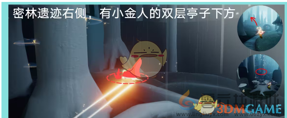 光遇红黑石降落点及任务难度分析(图6)