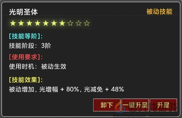 蛙爷的进化之路混搭式咸鱼流装备及搭配推荐攻略(图9) 蛙爷的进化之路混搭式咸鱼流装备及搭配推荐攻略(图9)