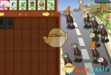 植物大战僵尸抽卡版冒险模式攻略大全(图20) 植物大战僵尸抽卡版冒险模式攻略大全(图20)