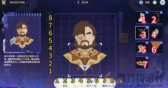 原神破碎旧录之规复第三关怎么过(图7) 原神破碎旧录之规复第三关怎么过(图7)