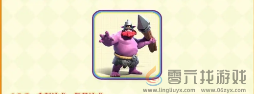 部落冲突17本更新了什么(图7) 部落冲突17本更新了什么(图7)