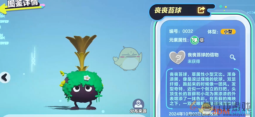 蛋仔派对丧丧苔球技能搭配推荐(图1) 蛋仔派对丧丧苔球技能搭配推荐(图1)