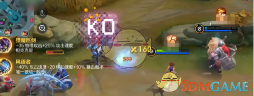 决胜巅峰双排阵容选择推荐(图4) 决胜巅峰双排阵容选择推荐(图4)