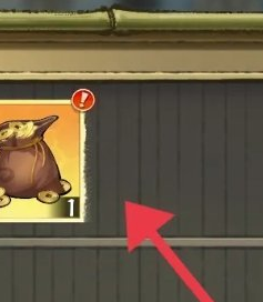 少年歌行风花雪月铜钱袋获得方法(图5) 少年歌行风花雪月铜钱袋获得方法(图5)