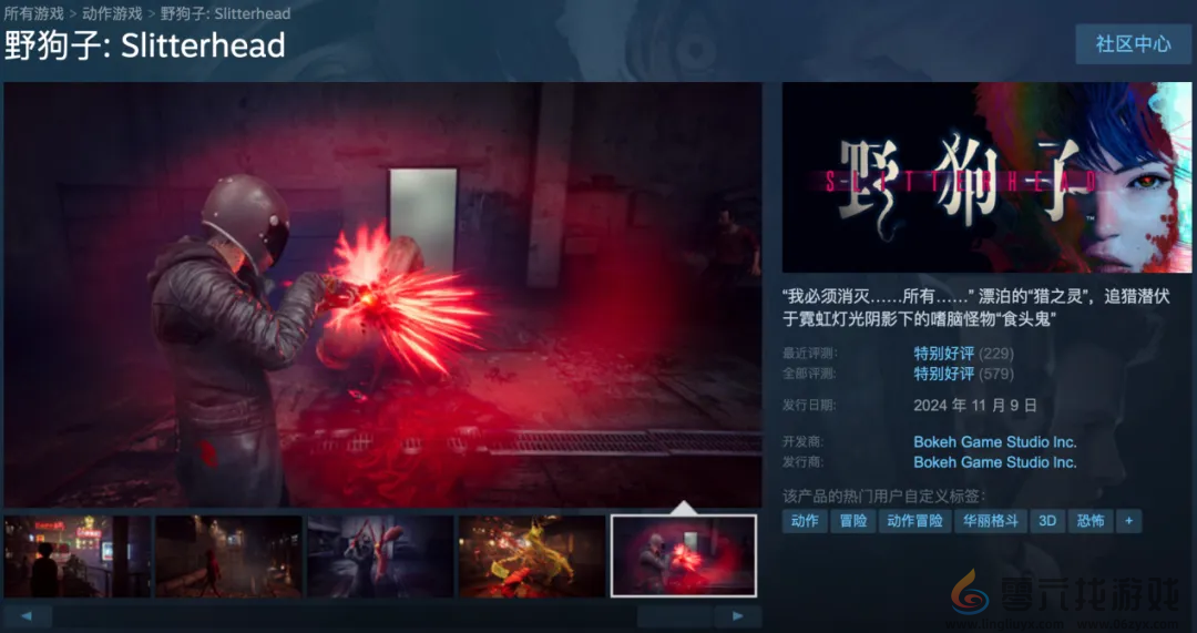 谁拿奖也不耽误中国游戏上桌吃饭 谁拿奖也不耽误中国游戏上桌吃饭(图13)