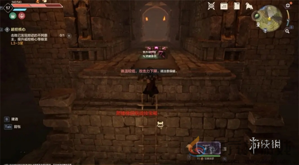 荒野起源隐藏宝箱有哪些(图8) 荒野起源隐藏宝箱有哪些(图8)