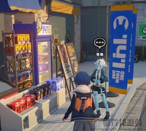 绝区零苍角好感度任务怎么过(图9) 绝区零苍角好感度任务怎么过(图9)