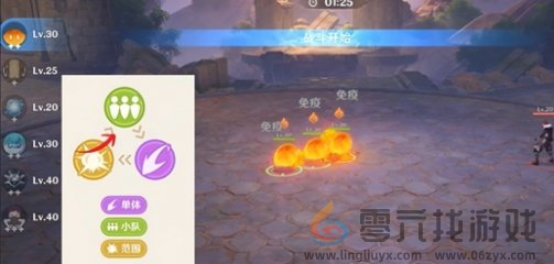 原神自走棋获胜思路玩法(图4)