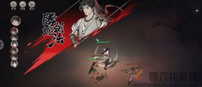 墨剑江湖0氪最强阵容分享(图5) 墨剑江湖0氪最强阵容分享(图5)