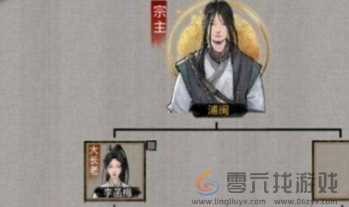 鬼谷八荒刷词条技巧方法(图2)