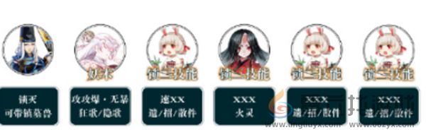 阴阳师夏目爬塔阵容怎么搭配(图5) 阴阳师夏目爬塔阵容怎么搭配(图5)