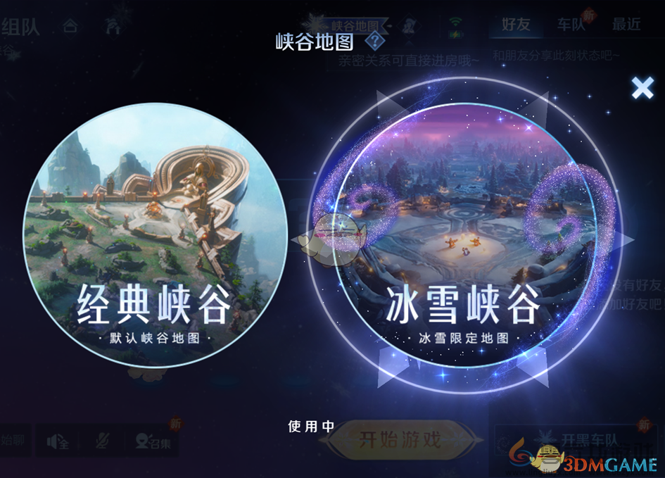 王者荣耀1月9日更新内容汇总(图19) 王者荣耀1月9日更新内容汇总(图19)