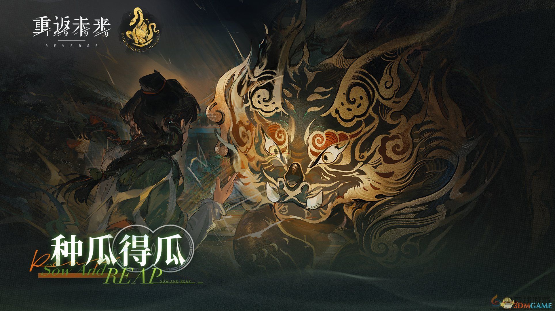 重返未来1999梁月角色剧情活动介绍(图1) 重返未来1999梁月角色剧情活动介绍(图1)