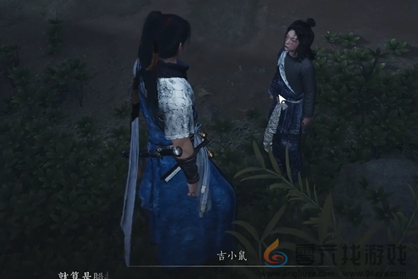 燕云十六声慈心镇蹊跷在哪(图8) 燕云十六声慈心镇蹊跷在哪(图8)